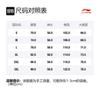 Li Ning Sports Fashion Collection Casual Shorts Men's Mist Pine Green Moderate AKSS495-3