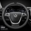 Genuine Leather Steering Wheel Cover for Baojun Models 730, 630, 510, 560, 610, 310w, 530 - All Seasons.