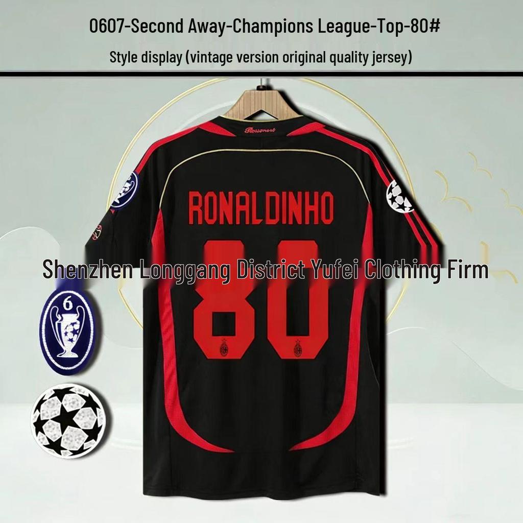 Classic Retro 0607AC Home & Away Commemorative Jersey: Kaká #22, Ronaldinho #80, Ronaldo #99