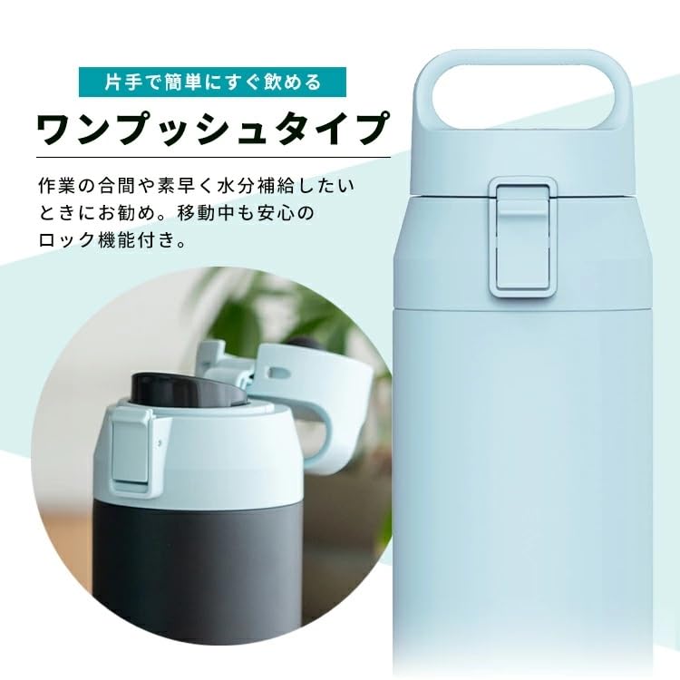 Dishwasher Safe Asvel Water Vacuum Insulated with Easy Powder with Removable Bottle, 350ml, Handle, One-Hand Operation, Blue, One-Push Lid, Lid,