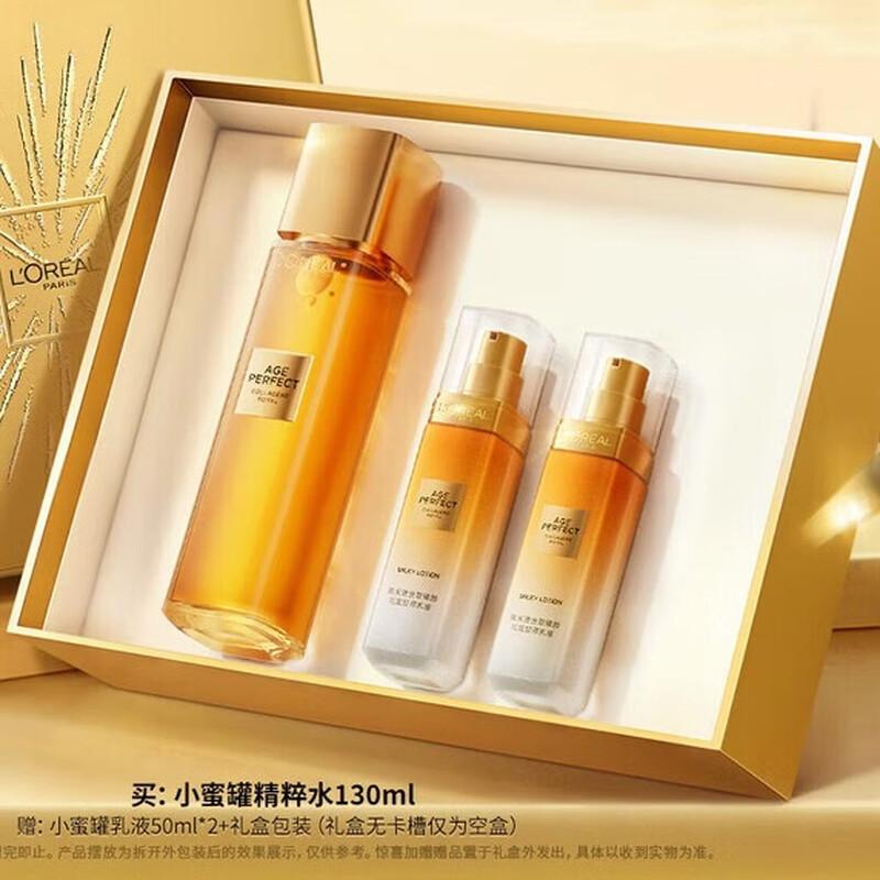 L Oréal Collagen Essence Skincare Set