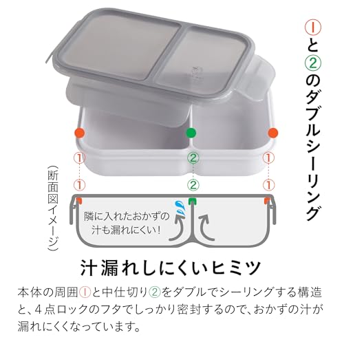 CB JAPAN Lunch Box Rice Boy 700ml Antibacterial Specification Light Gray Securely Fixed with 4-point Lock Double Sealing Prevents Juice from Leaking