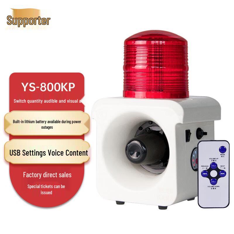 Supporter 800KP Sound and Light Alarm