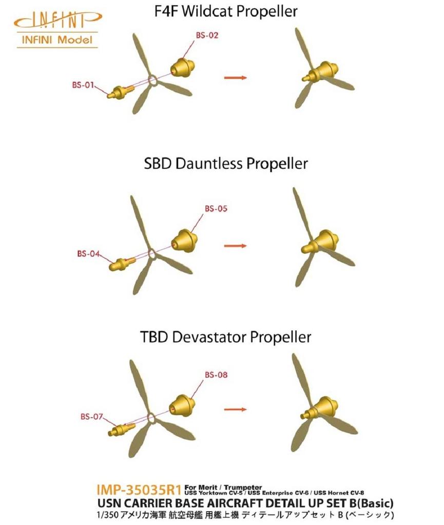 Infinimodel 1/350 IMP Series US Navy Carrier Aircraft Set B Basic, TR-compatible, Photo-Etched Ship Parts for Plastic Model Kits, IMP3535