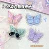 Transparent Acrylic Paperclips Binder Clip Cute Butterfly Stationary Clip Note Ticket Holder Clamp Organizer School Supplies