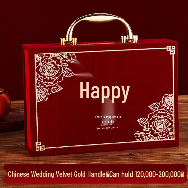 Chinese Betrothal Cash Gift Box Double Happiness Medium (120k-200k RMB)