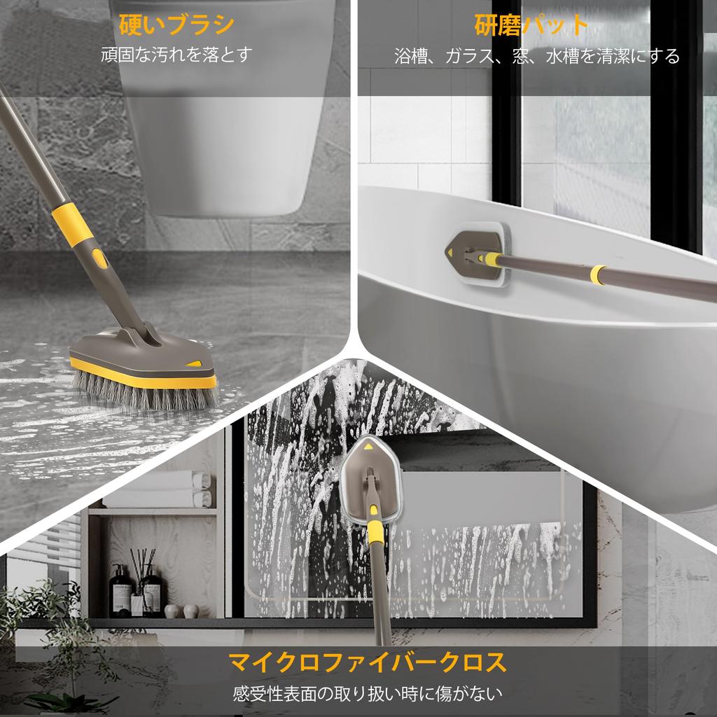 NEWE Čisticí kartáč na palubu do vany s teleskopickou dlouhou podlahovou koupelnovou kartáčem se 4 náhradními čisticími hlavicemi pro vany a toalety, rukojeť, 142 cm,
