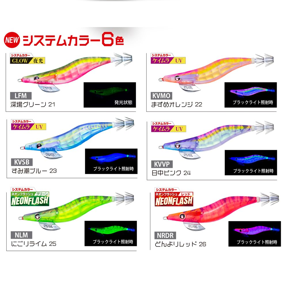 DUEL Squid Jig Lure LQ Clear Cloth Size Cloudy Lime for Squid Bigfin Reef and Egging (Lens Wrap) 3.0 25 Fishing, Squid,