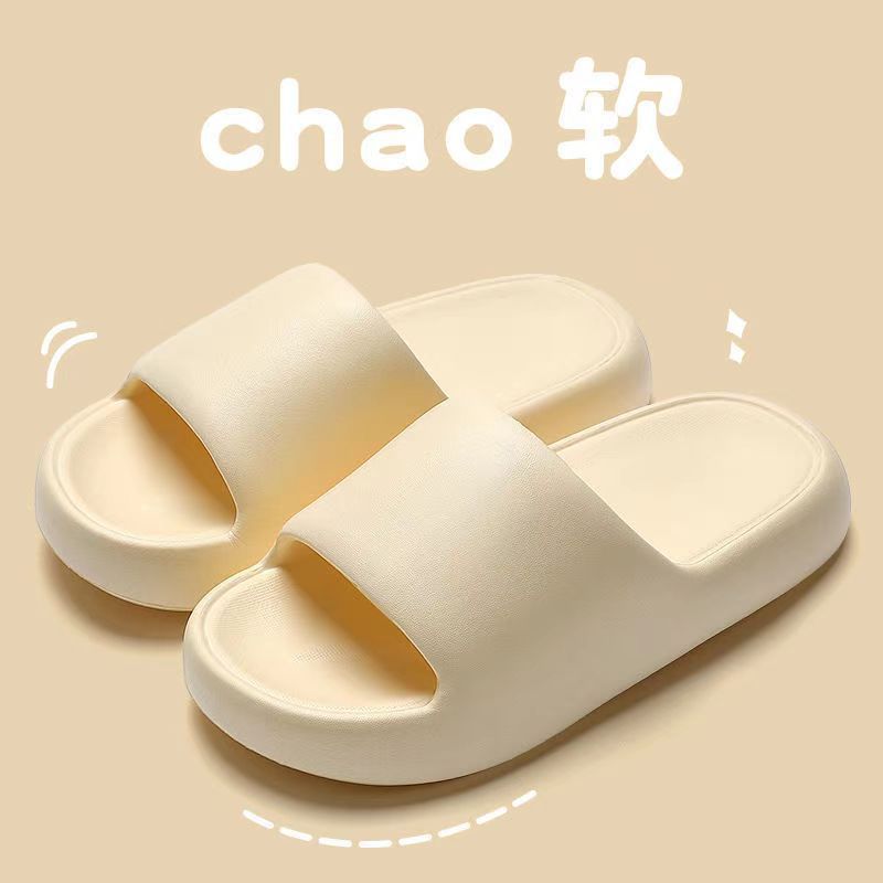 Cool slippers women's summer men's bath home bathroom non-slip and non-smelly foot thick-soled slippers men