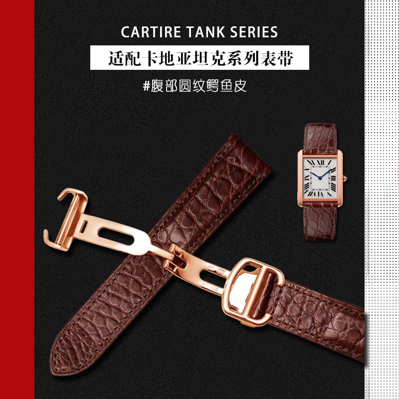 Alligator Leather Strap For Cartier Solo Tank London Genuine Leather Black Brown Watch Band Men Women 16mm 18mm 20mm 22mm 24mm