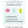 BANILA CO - Overnight Soothing Cica Sleeping Mask