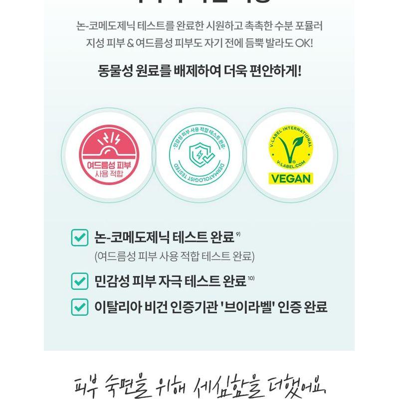 BANILA CO - Overnight Soothing Cica Sleeping Mask