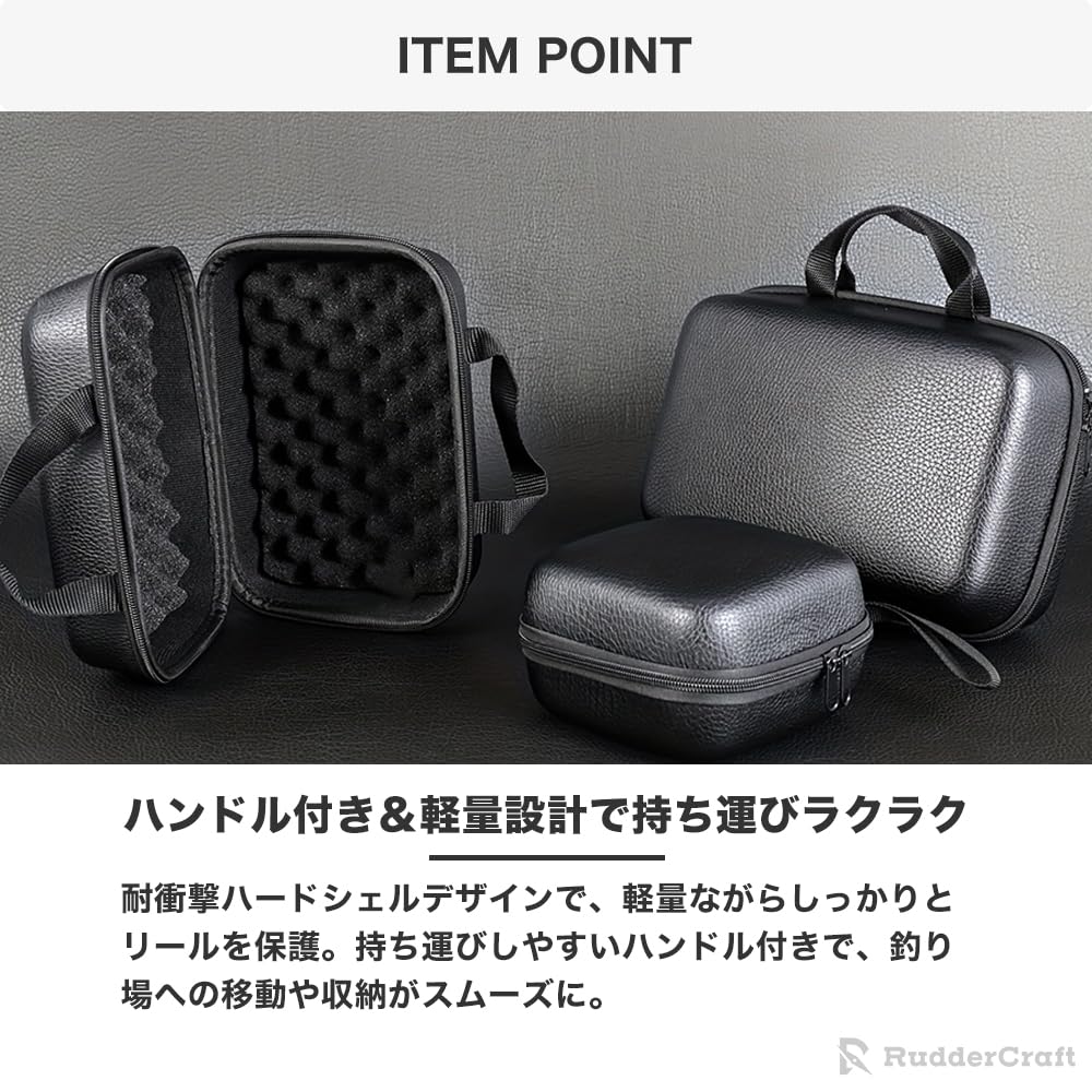 ReelKeeper Fishing Reel Storage Case for Spinning and Baitcasting Waterproof PU Hard Shell with Lightweight and Fits Large Sizes and Protective Reel