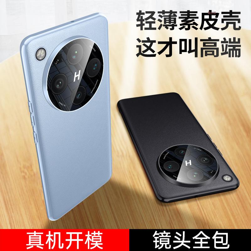 Applicable To OPPOfindx8pro Mobile Phone Case Internet Celebrity New Findx8 All-inclusive Anti-drop Por Fashionable Female Leather Case