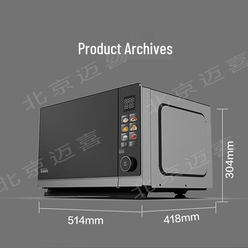 Galanz Smart Inverter 25L Microwave Oven with Grill CN Plug (adapter Included)