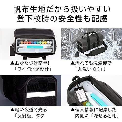 Pentel Paint Set, Art Supplies, Washable, Compact Model, Black, Includes Cloth, ZST32-AG