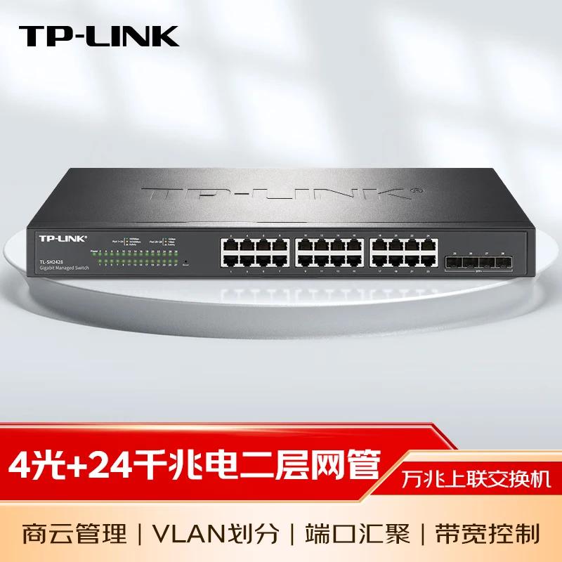 Tp-Link 24-Port Gigabit Web-Managed Enterprise Switch