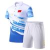 2022 Men's National Athlete Short-Sleeve Sports Set - Team Uniform for Training, Competition, and Award Ceremonies