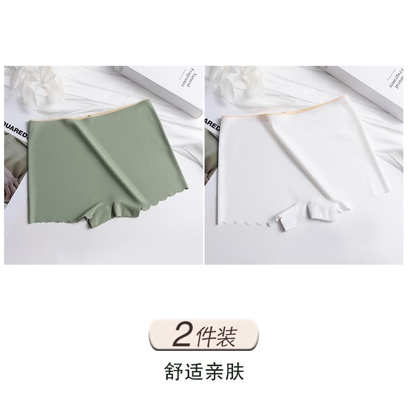 Punching Upgraded Safety Pants for Women In Summer, Thin, Seamless, Anti Glare, All Cotton Antibacterial Women's Underwear, Flat Cornered Ice Silk