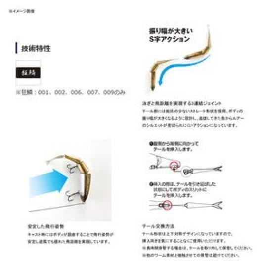 SHIMANO Bantam Bt Bait 99SS 010 Clear Smelt ZR-599T