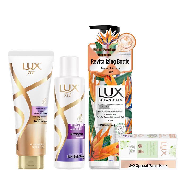 

Lux Personal Care Gift Set