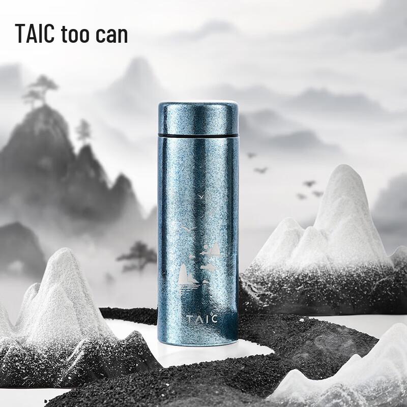 TAIC Titan Vakuumisolierte Tasse