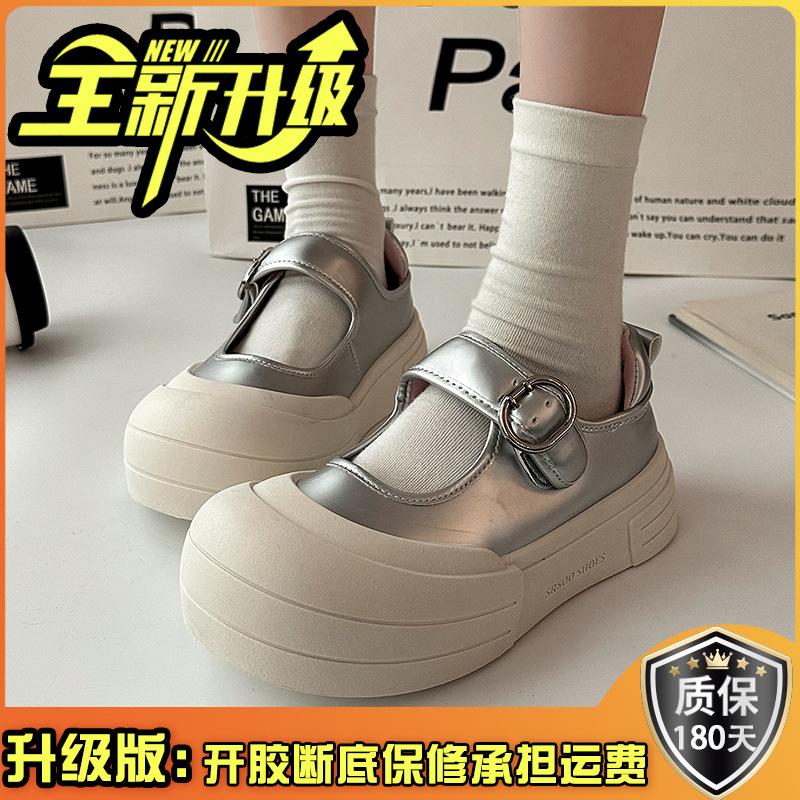 Round head Mary Jane single shoes women's shoes with skirts spring and summer new fashion platform muffin shoes big head Japanese board shoes