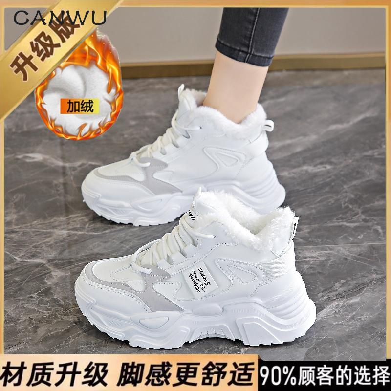High-top velvet dad shoes New winter thickened snow boots warm sports big cotton shoes