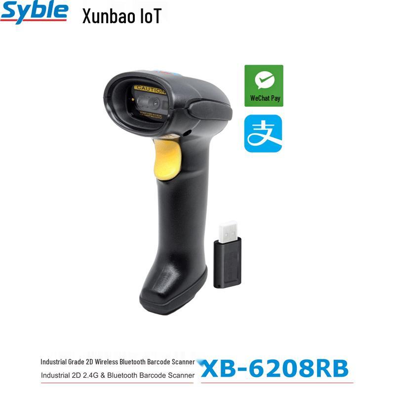 SYBLE XB-6208RB Industrial Wireless 1D/2D Barcode Scanner