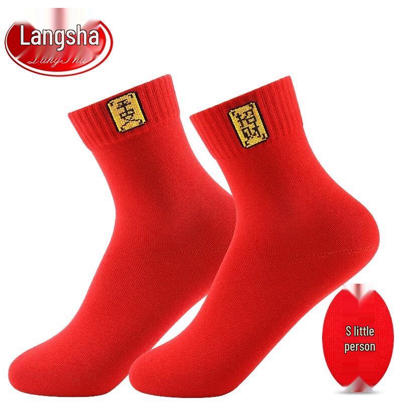 Unisex Festive Red Cotton Mid-Calf Socks