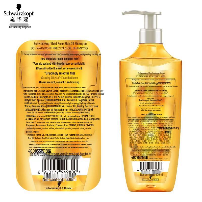 Schwarzkopf Gold Pure Essential Oil Shampoo