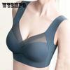 Ladies Seamless Ice Silk Sexy Bra Gathered Anti-sagging Summer Thin Lightweight Breathable Beautiful Back Sports Bra