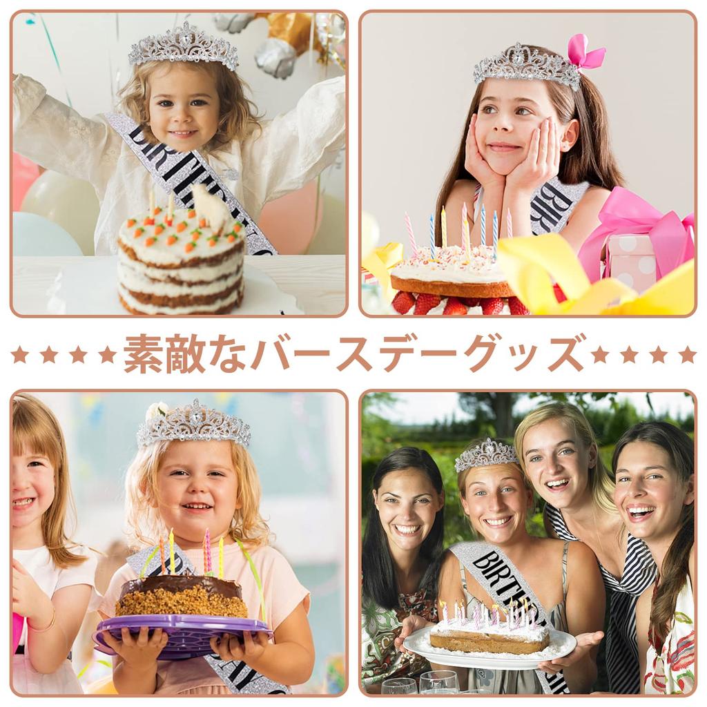 HUAZONTOM Birthday and Brooch Includes Party Birthday and Party Stylish and Elegant Silver Birthday Decorations for "BIRTHDAY GIRL" 3-Piece Crown,