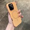 Applicable To Apple 16promax Heat Dissipation Hole Magnetic Charging Mobile Phone Case Breathable IPhone 15 Skin Feeling 14 Anti Fall Case