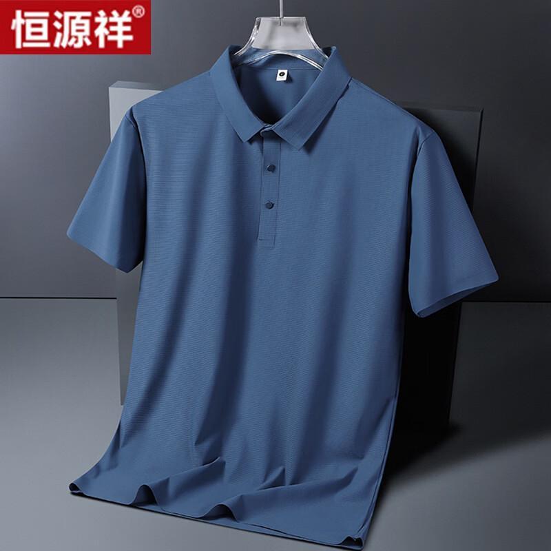 Hengyuanxiang Men s Ice Silk Seamless Short Sleeve Polo Shirt XXL