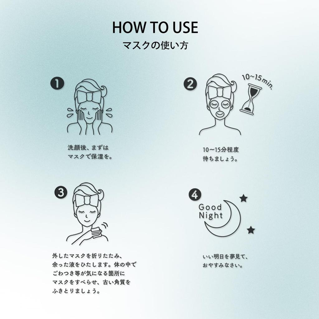 MITOMO SKINCARE Mitomo New Lucky Tsuyahada Glowing Bulk Moisturizing Replenishing Luxury Care Face Mask Bag Skin, 100-Piece Pack, Ingredients,