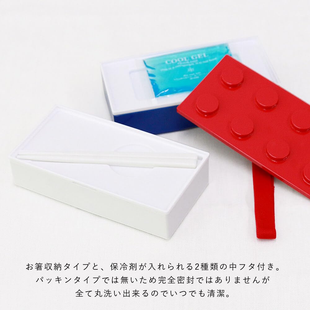 padou [P:BLOCK] Trio Block Bento Box, 480ml, 2-Tier (Yellow), Includes Ice Pack, Chopsticks, and Lunch Belt, Microwave and Dishwasher Safe,