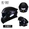 Full Face Motorcycle Helmet Men Women Winter Warm Flip-Up With 3C Certification All-Season Safety Gear