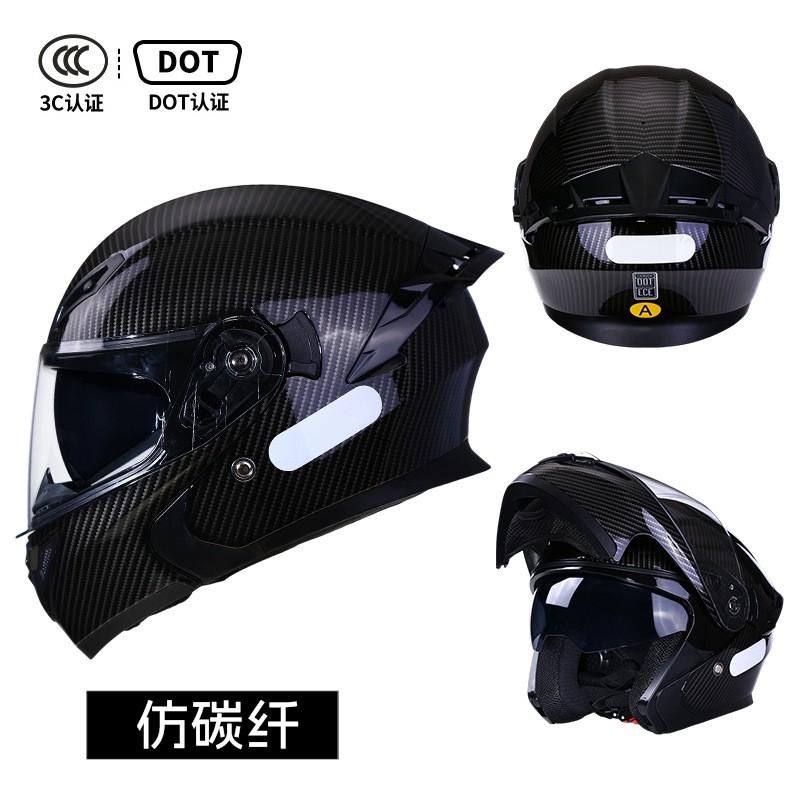 Full Face Motorcycle Helmet Men Women Winter Warm ABS With Flip-Up Visor 3C DOT Certified M 53-55cm Head Circumference