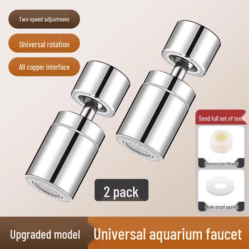Universal Swivel Kitchen Faucet Aerator
