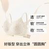 Pure Desire Floral Underwear Women's Small Breasts Gather Without Steel Ring Soft Support Anti-sagging Sweet Breathable Thin Bra