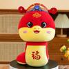 Year Of The Snake Mascot Lucky Bag Plush Toy Stuffed Doll Decoration Gift Kids