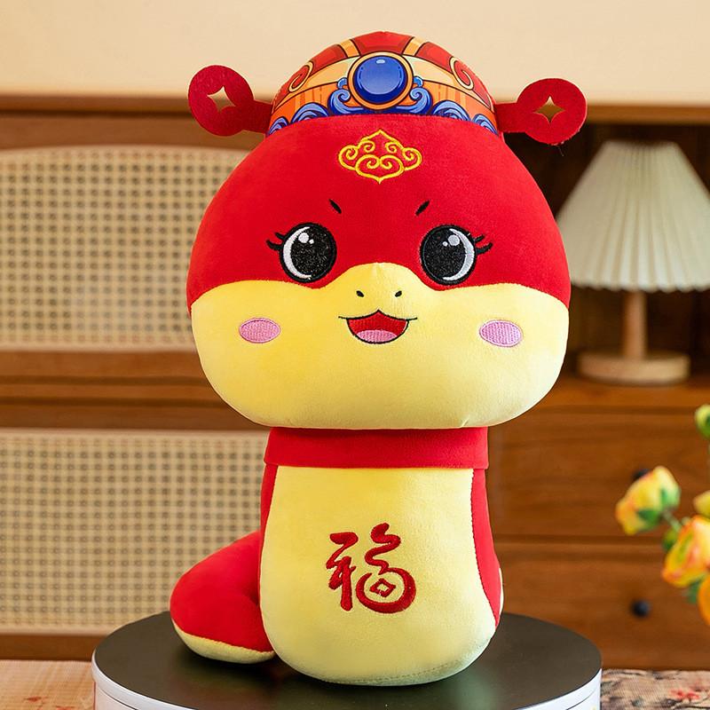 Year Of The Snake Mascot Lucky Bag Plush Toy Stuffed Doll Decoration Gift Kids