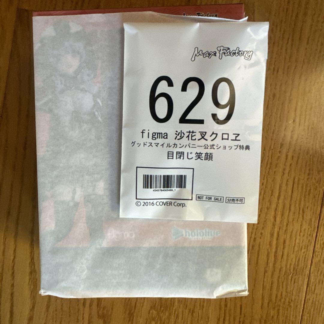 

[USED] figma Hololive Sakamata Kuroe Good Smile Bonus Closed Eyes Smiling Figure