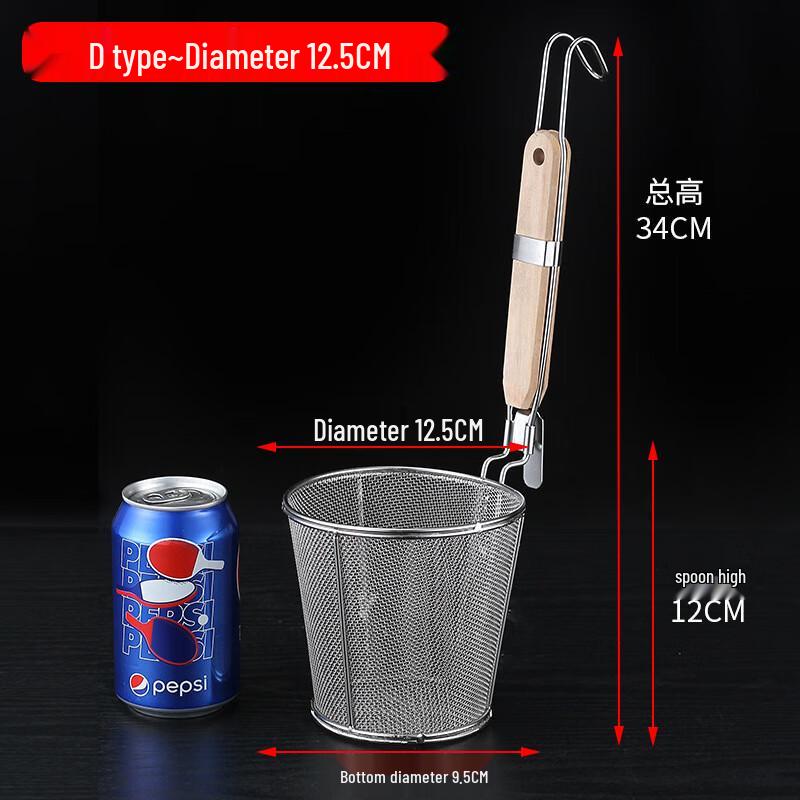 Stainless Steel Commercial Noodle Strainer