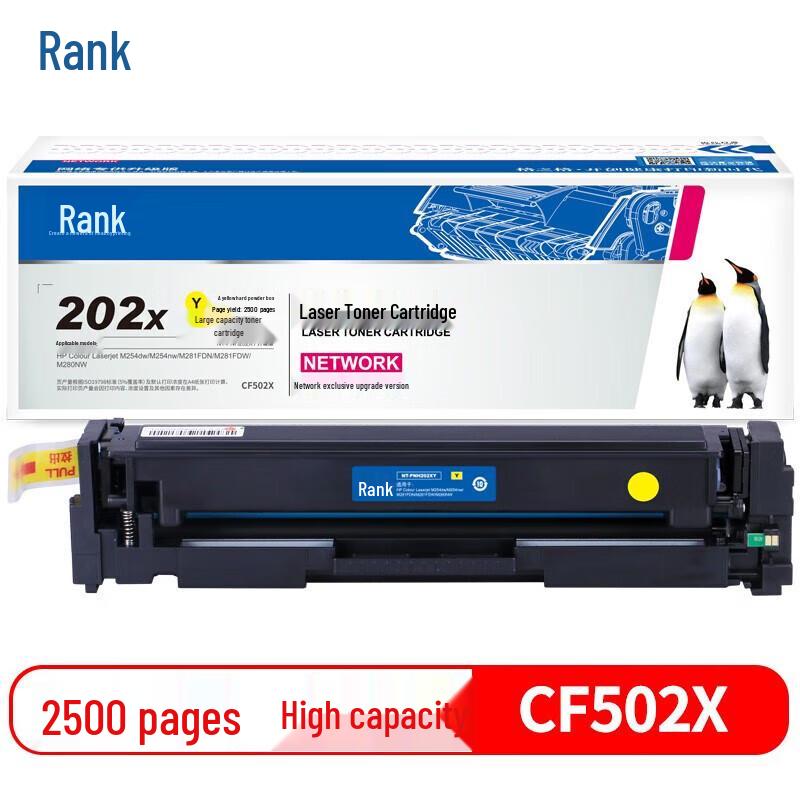 G&G Compatible HP 202X CF502X Yellow Toner Cartridge
