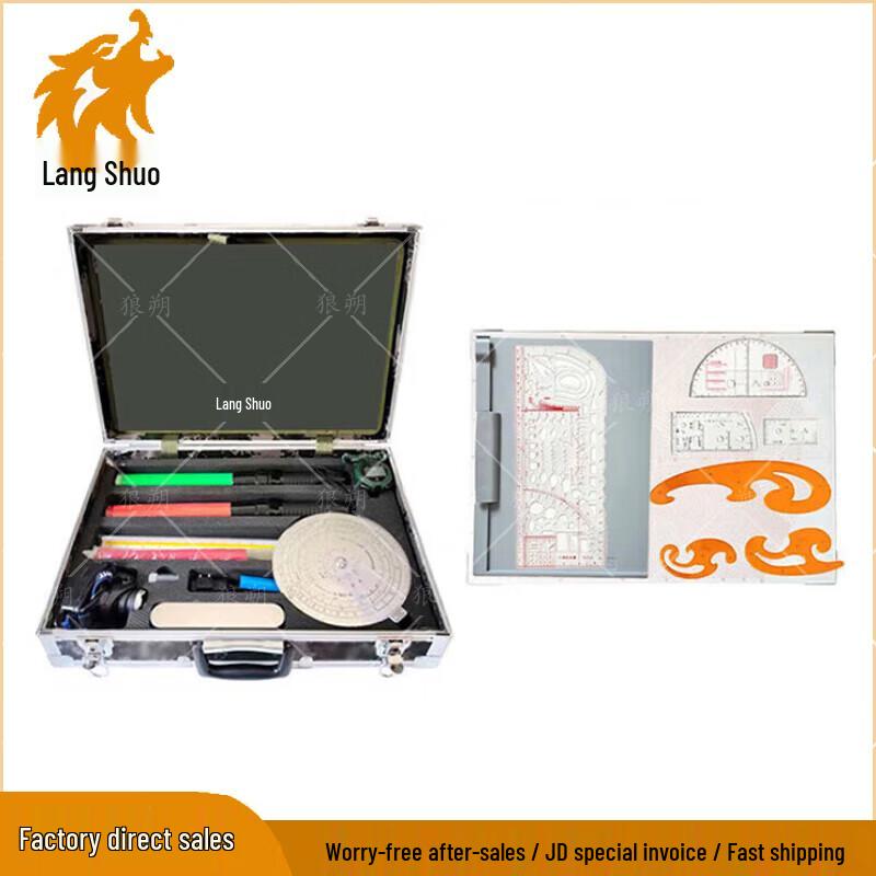 Langshuo Professional Air Defense Training Kit