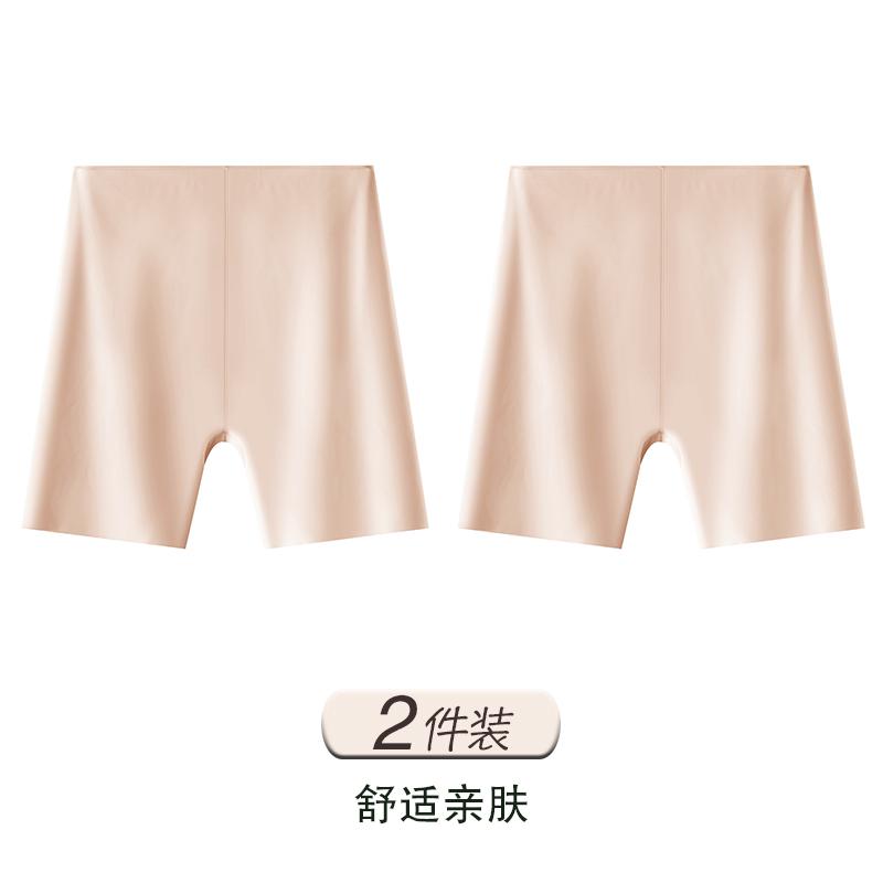 2-in-1 Non Wearing Underwear Safety Pants