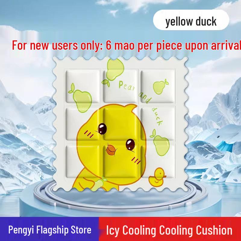 New Arrival: Summer Cooling Seat Cushion - Quick-Chill, No Water Needed, Perfect for Students