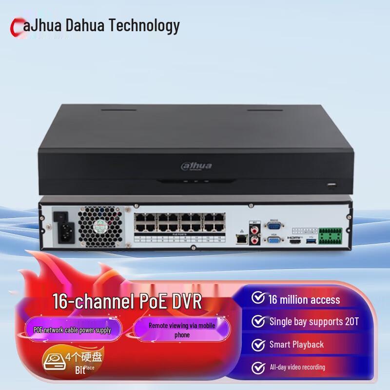 

Dahua 16-Channel 4-Bay PoE NVR with 16TB HDD